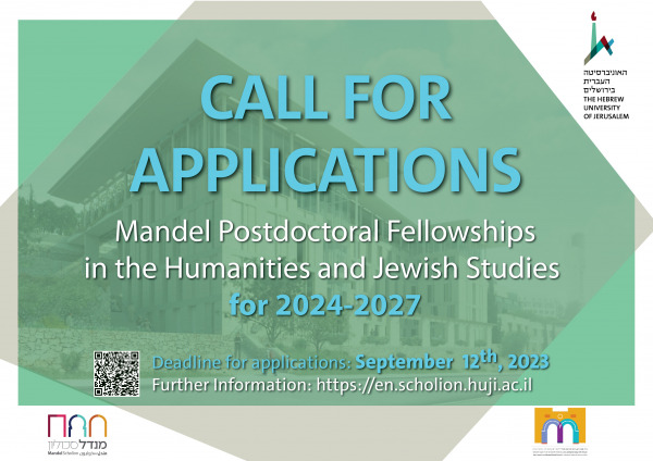Call for Applications