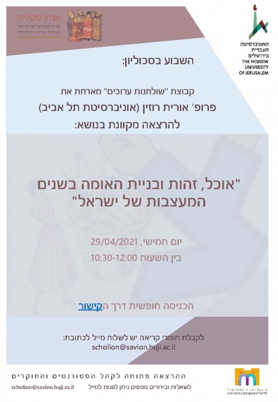 Setting Tables Seminar