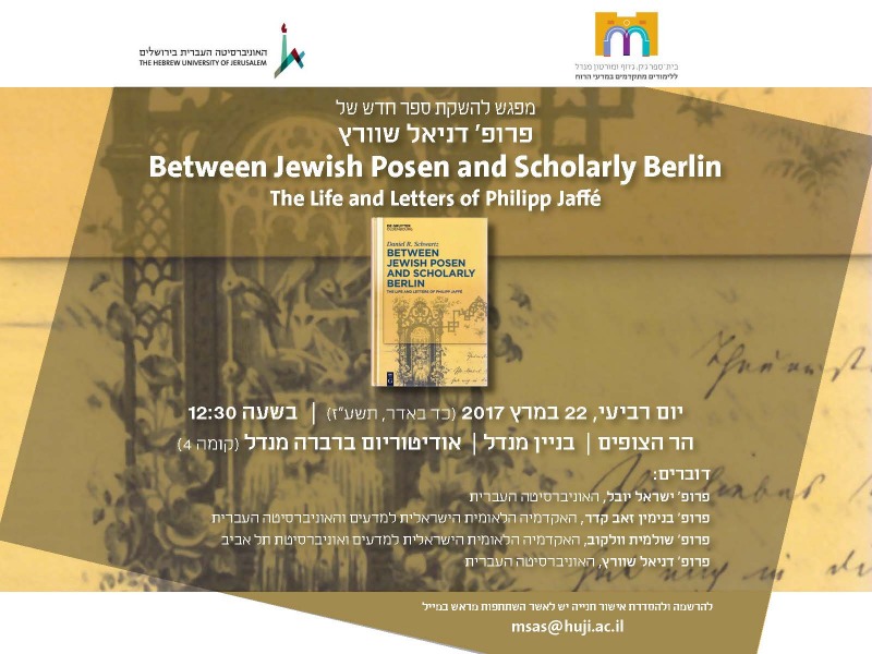 book launch - Danny Schwartz