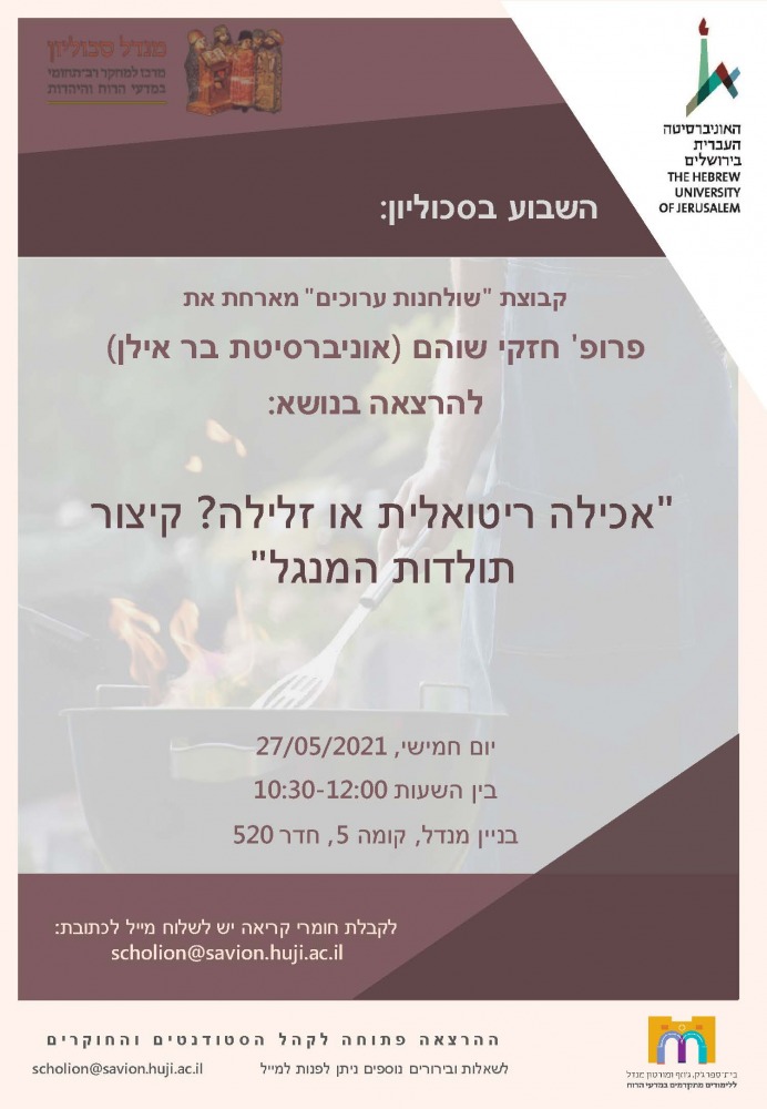 Setting Tables Seminar