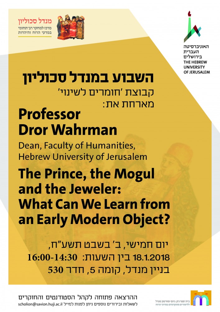Guest Lecture Wahrman