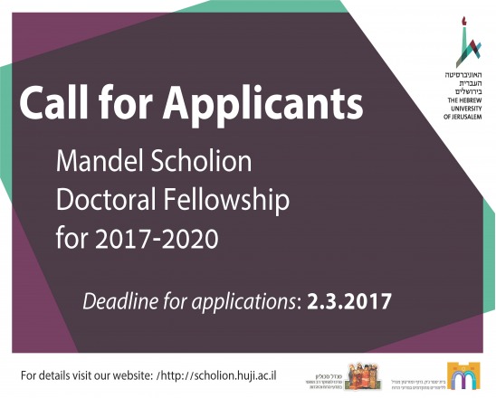 CFA: Doctoral Fellowships