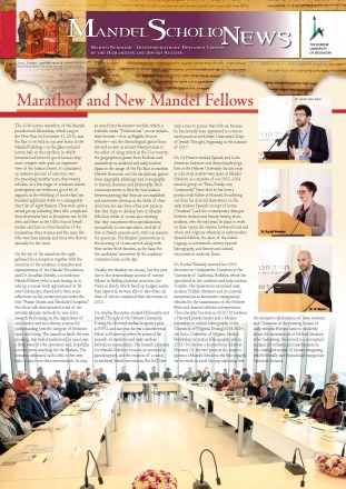 Mandel Scholion newsletter 2015\16  